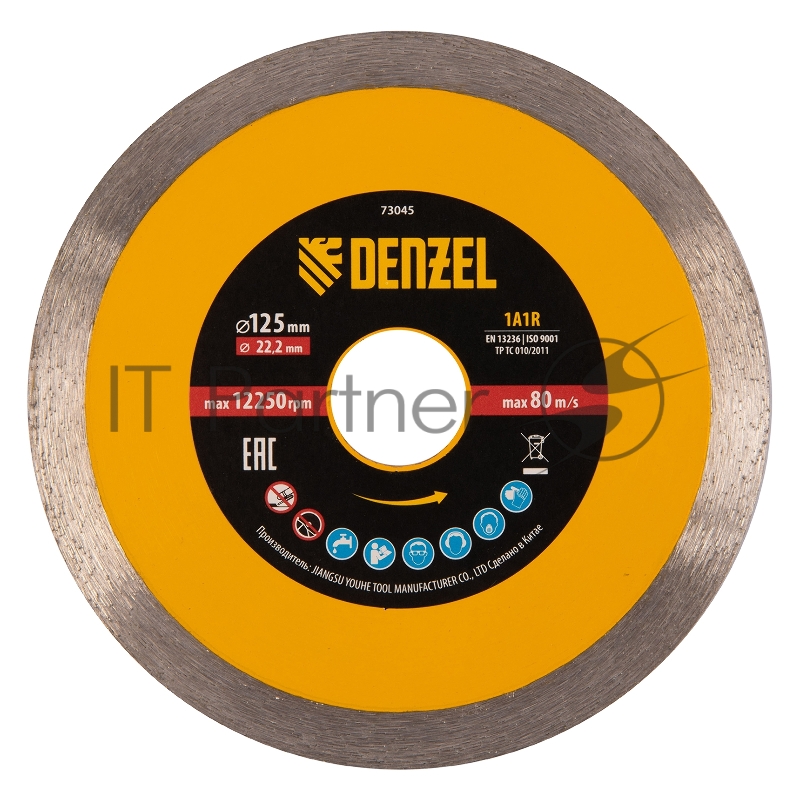 Диск алмазный отрезной 125 х 22,2 мм, сплошной, супертонкий, горячий пресс, мокрое резание// Denzel