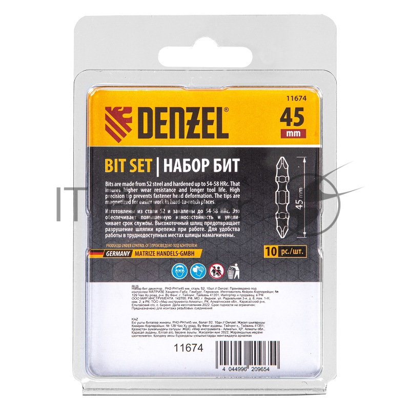 Набор бит двухстор., PH2-PH1х45 мм, сталь S2, 10шт.// Denzel