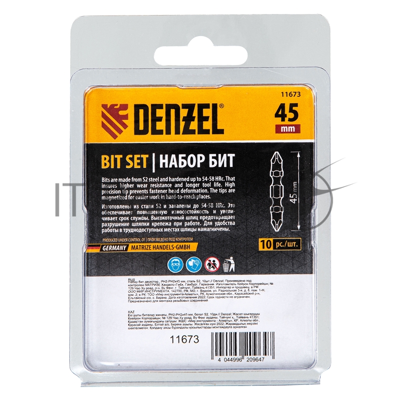 Набор бит двухстор., PH2-PH2х45 мм, сталь S2, 10шт.// Denzel