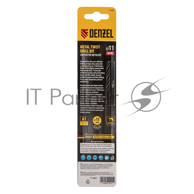 Сверло по металлу, 11 мм, HSS Co-8%// Denzel