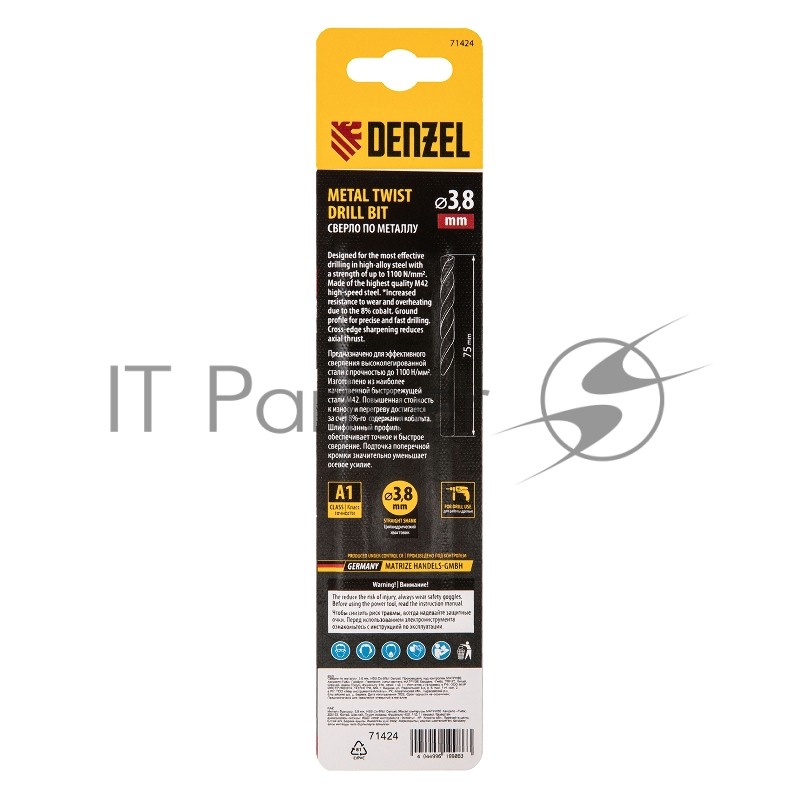 Сверло по металлу, 3,8 мм, HSS Co-8%// Denzel