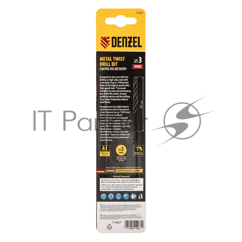 Сверло по металлу, 3 мм, HSS Co-8% // Denzel