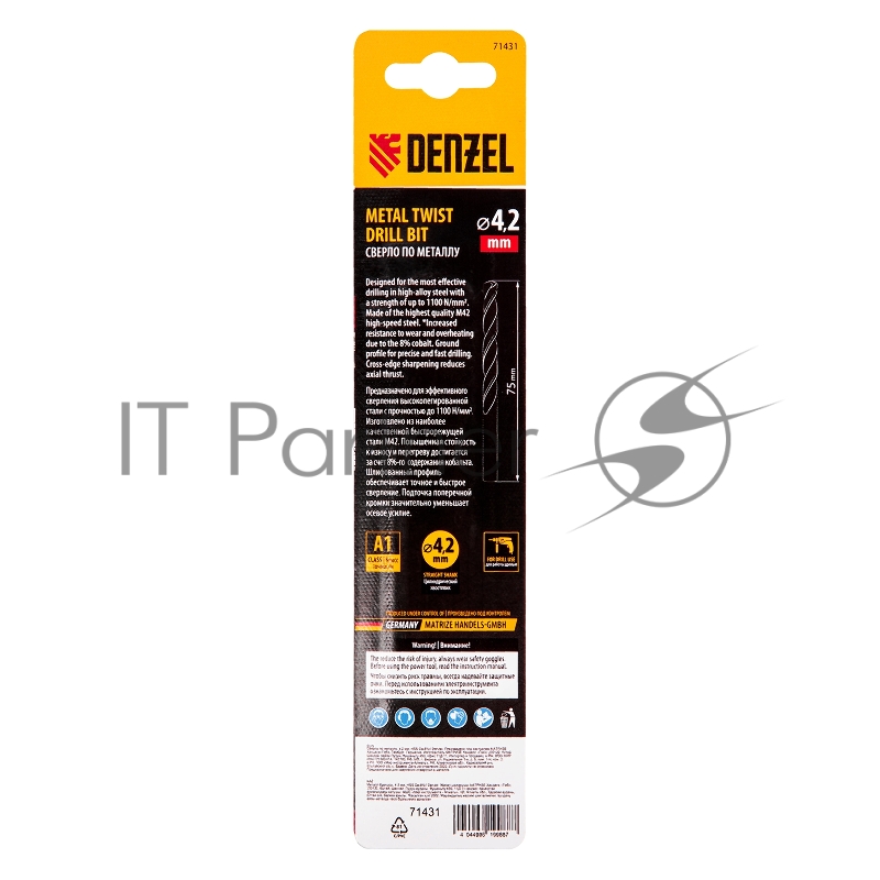 Сверло по металлу, 4,2 мм, HSS Co-8%// Denzel