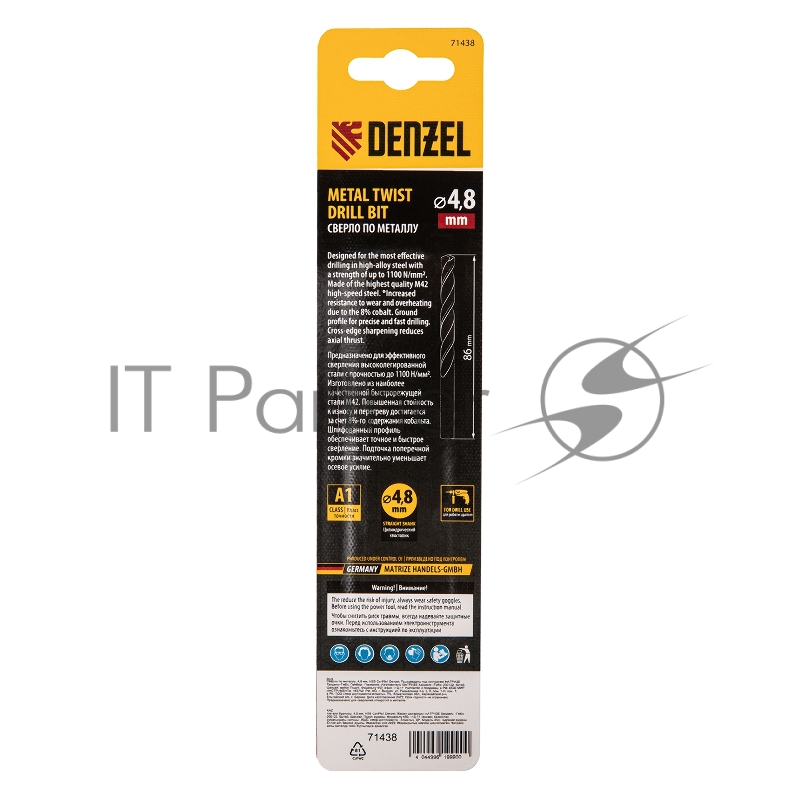 Сверло по металлу, 4,8 мм, HSS Co-8%// Denzel