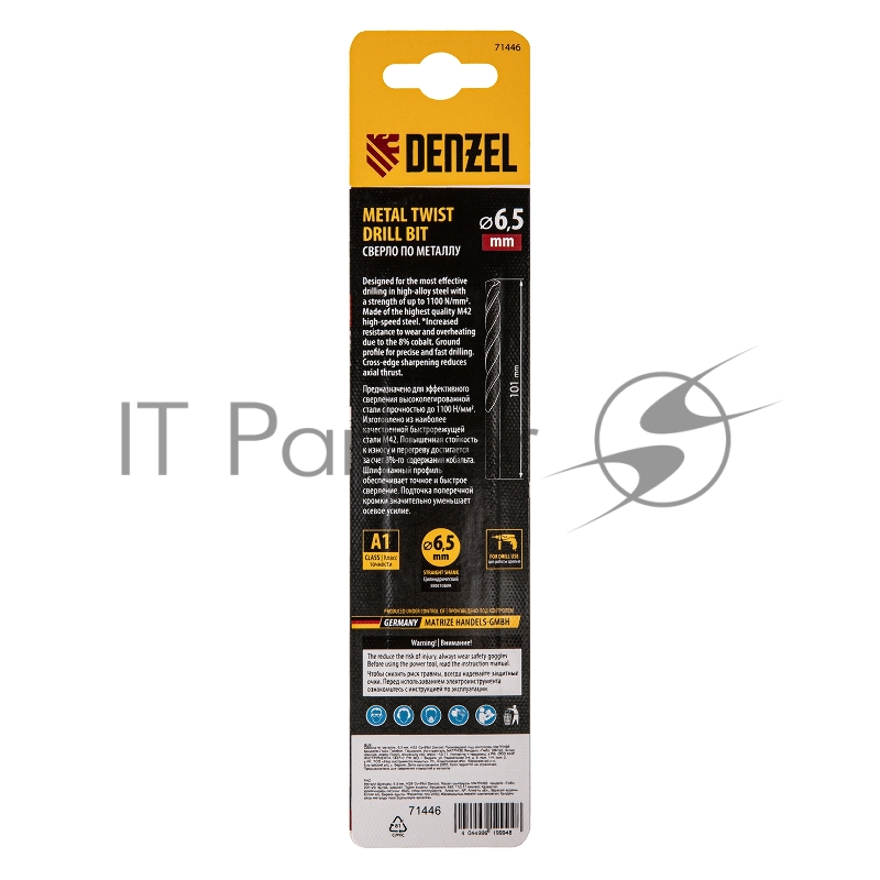 Сверло по металлу, 6,5 мм, HSS Co-8%// Denzel