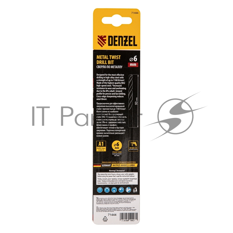 Сверло по металлу, 6 мм, HSS Co-8%// Denzel