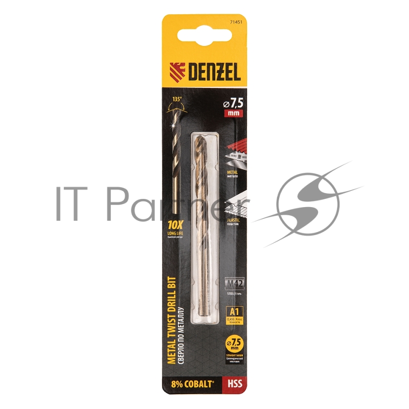Сверло по металлу, 7,5 мм, HSS Co-8%// Denzel