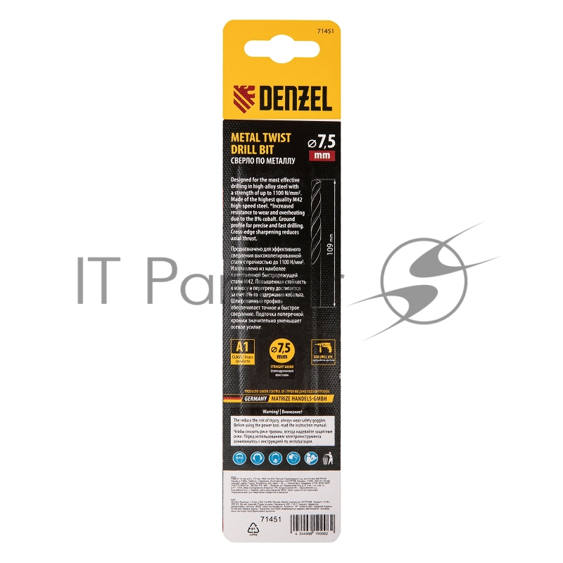 Сверло по металлу, 7,5 мм, HSS Co-8%// Denzel