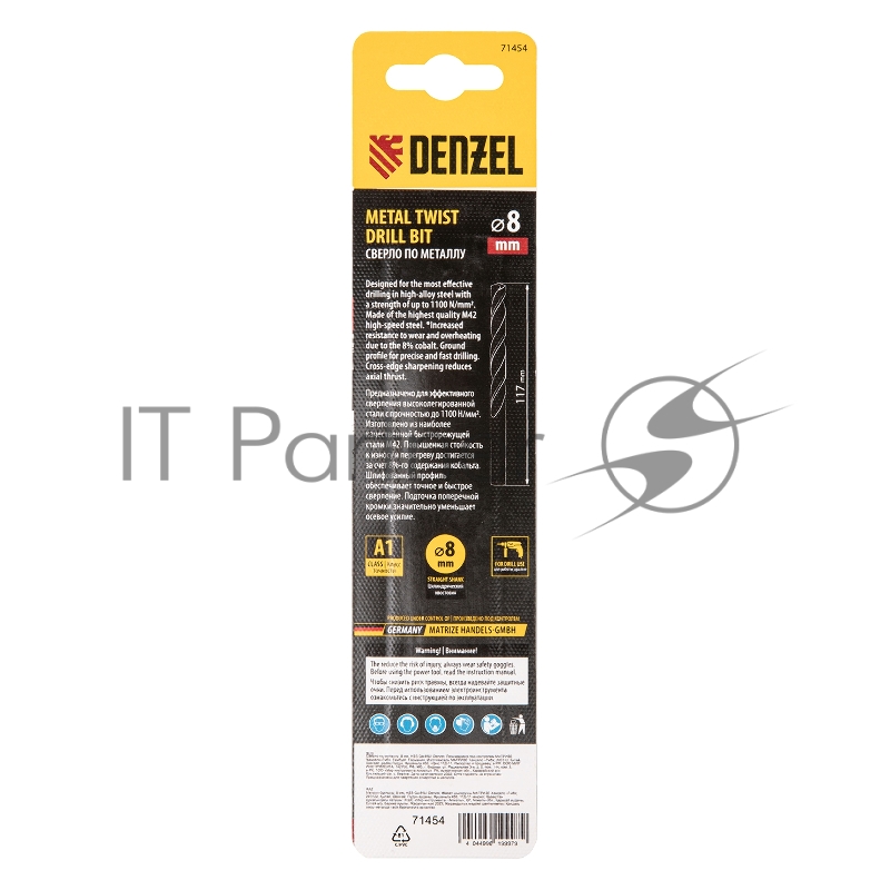 Сверло по металлу, 8 мм, HSS Co-8%// Denzel