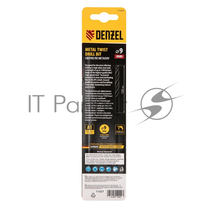 Сверло по металлу, 9 мм, HSS Co-8%// Denzel