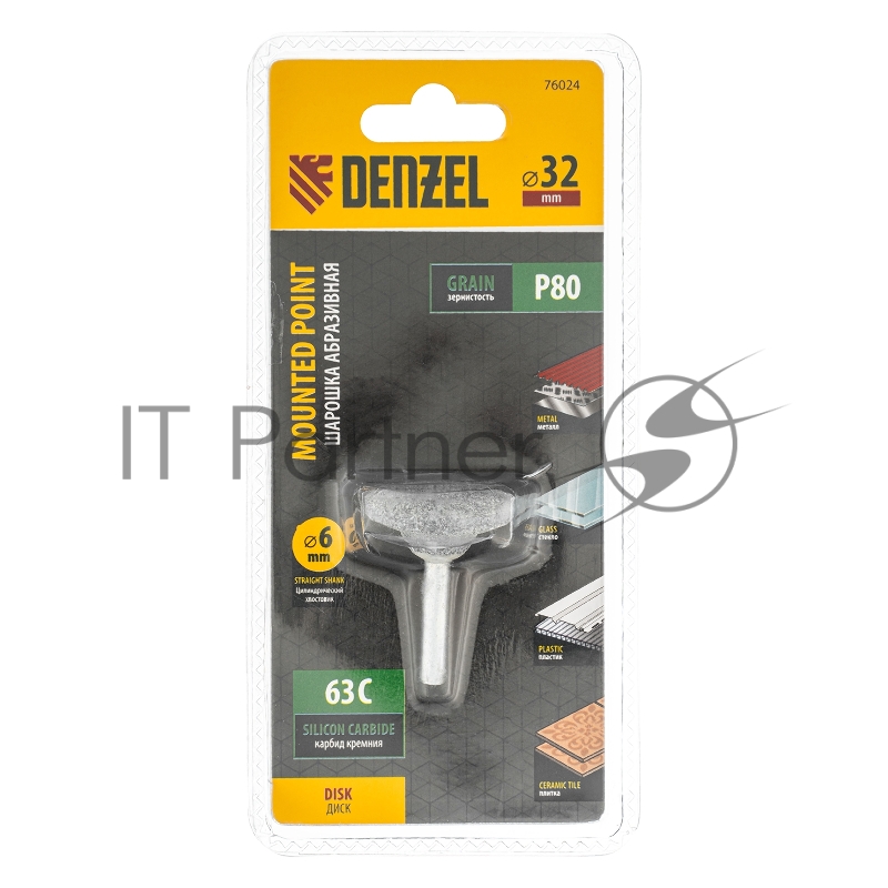 Шарошка абразивная, диск, 32 x 12 мм, для дрели, хвостовик d6 мм, 63С// Denzel