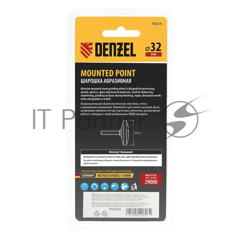Шарошка абразивная, диск, 32 x 12 мм, для дрели, хвостовик d6 мм, 63С// Denzel