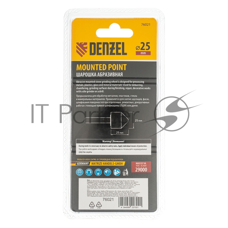 Шарошка абразивная, конус, для дрели, 25 x 25 мм, хвостовик d6 мм, 63С// Denzel