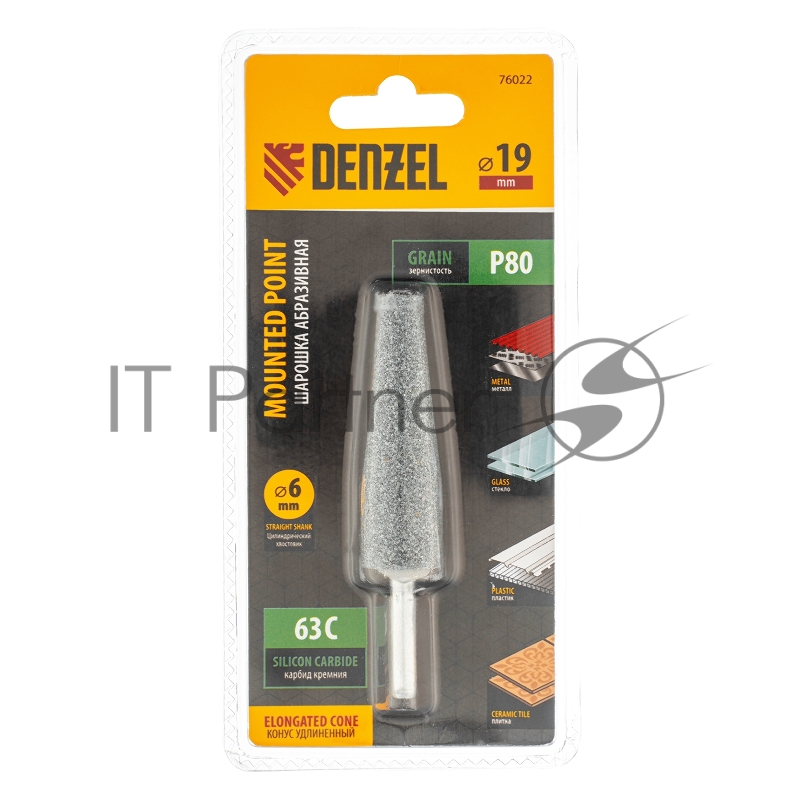 Шарошка абразивная, конус удлиненный, для дрели (ПШМ), 19 x 60 мм, хвостовик d6 мм, 63С// Denzel