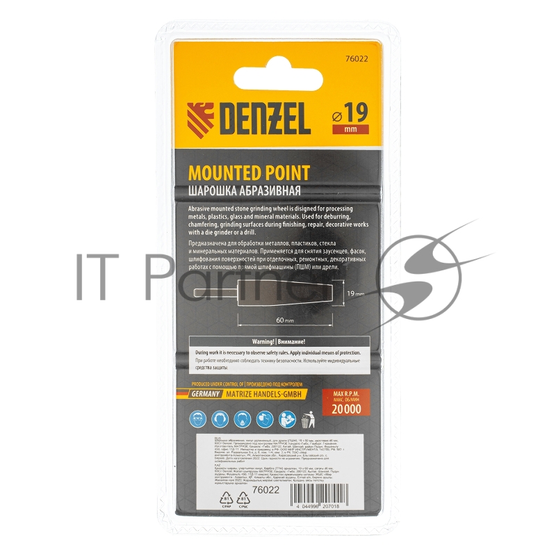 Шарошка абразивная, конус удлиненный, для дрели (ПШМ), 19 x 60 мм, хвостовик d6 мм, 63С// Denzel