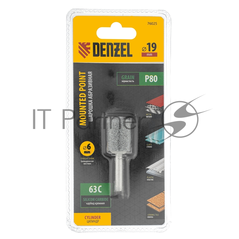 Шарошка абразивная, цилиндр, 19 x 25 мм, для дрели, хвостовик d6 мм, 63С// Denzel