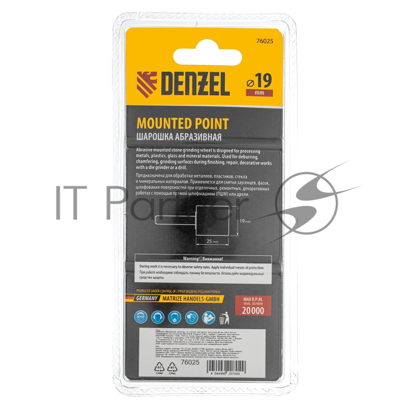 Шарошка абразивная, цилиндр, 19 x 25 мм, для дрели, хвостовик d6 мм, 63С// Denzel