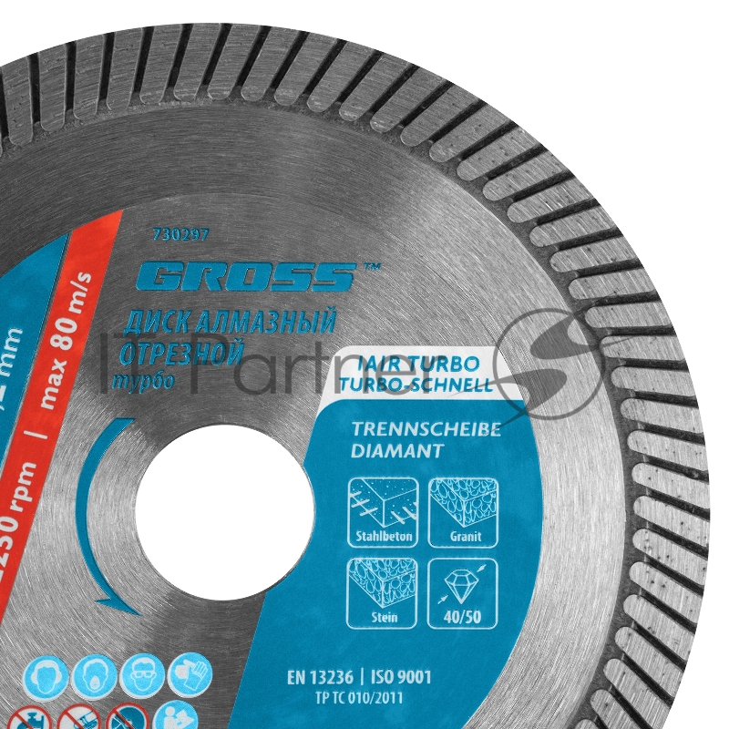 Диск алмазный ф125х22,2мм, турбо, сухое резание// Gross