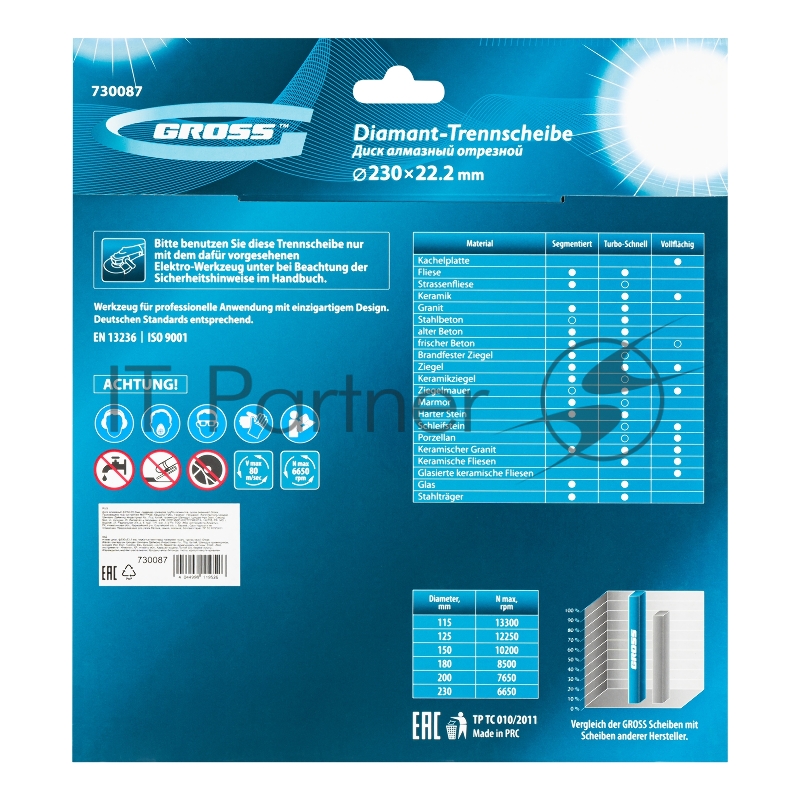 Диск алмазный ф230х22,2мм, лазерная приварка турбо-сегментов, сухое резание// Gross