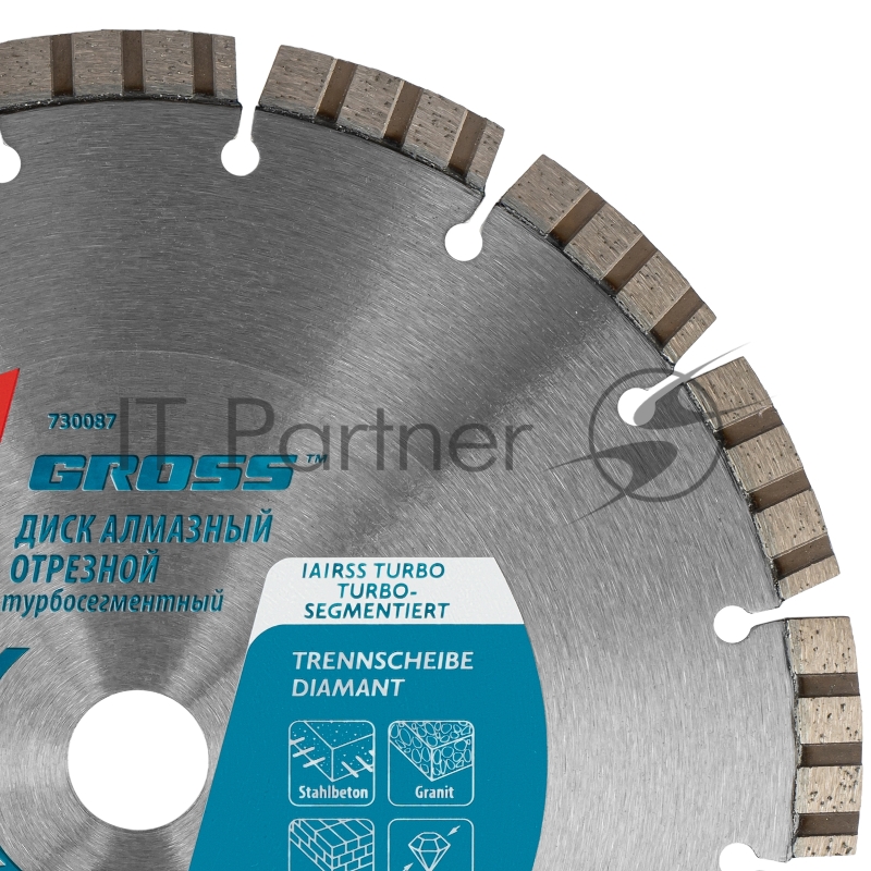 Диск алмазный ф230х22,2мм, лазерная приварка турбо-сегментов, сухое резание// Gross