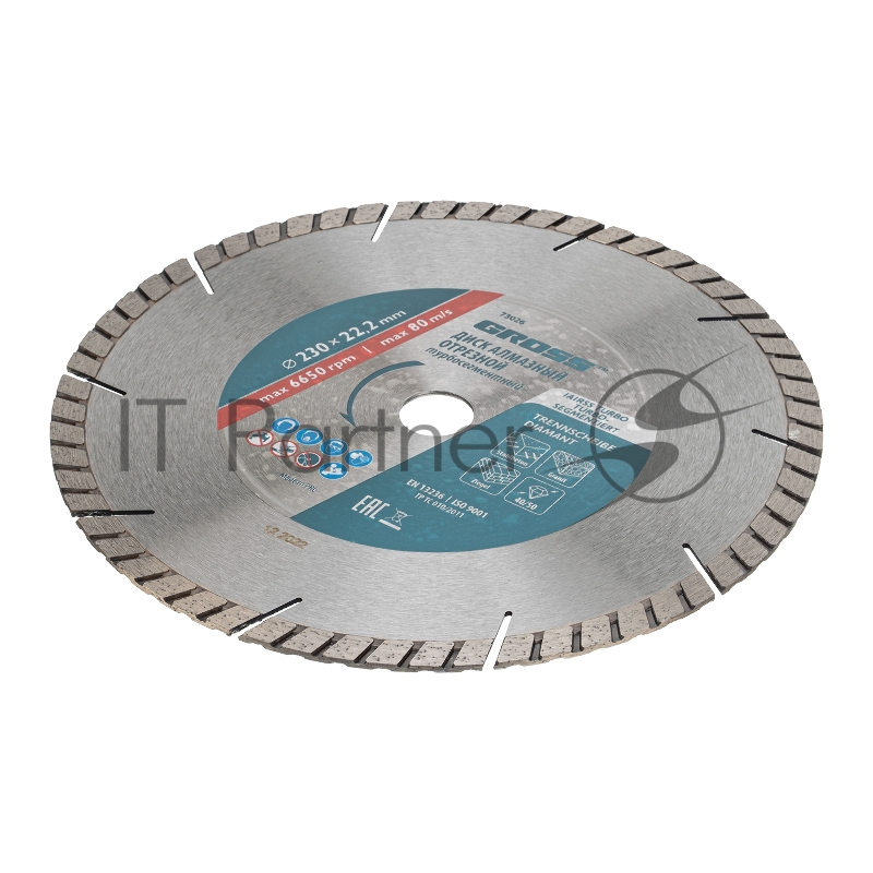 Диск алмазный ф230х22,2мм, турбо-сегментный, сухое резание// Gross
