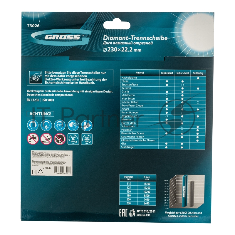 Диск алмазный ф230х22,2мм, турбо-сегментный, сухое резание// Gross
