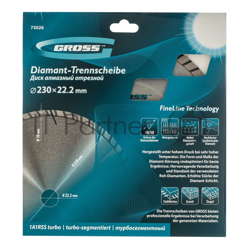 Диск алмазный ф230х22,2мм, турбо-сегментный, сухое резание// Gross