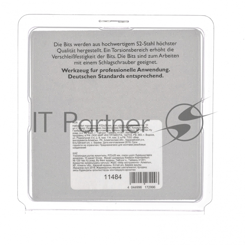 Набор бит торсионных PZ2x25 мм, для ударных шуруповертов, 10 шт.// Gross