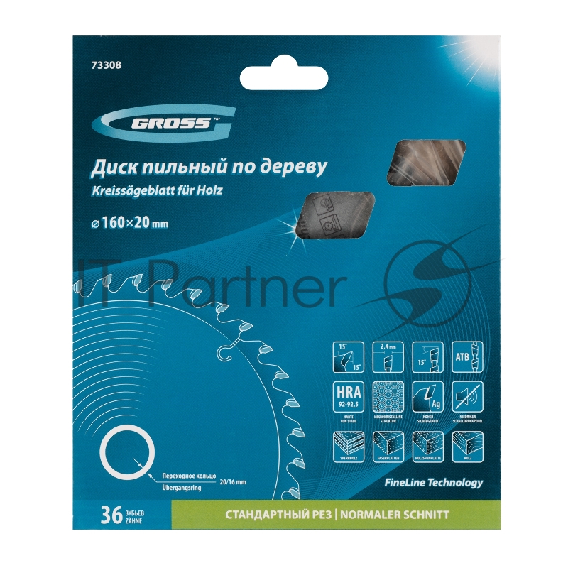 Пильный диск по дереву ф160 х 20мм, 36 зубьев + кольцо 20/16мм// Gross