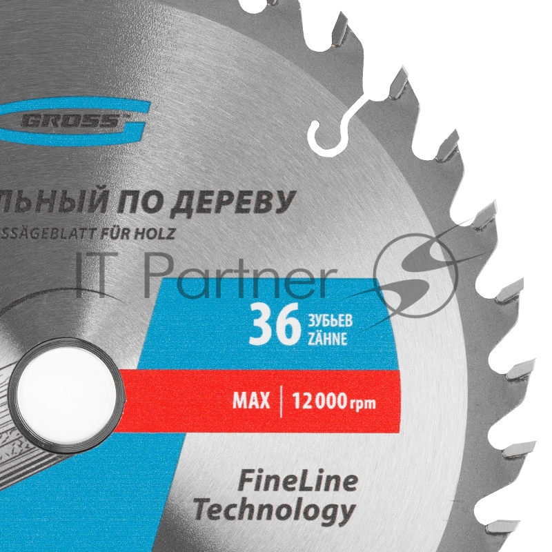 Пильный диск по дереву ф160 х 20мм, 36 зубьев + кольцо 20/16мм// Gross