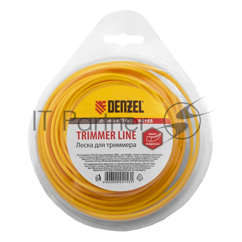 Леска для триммера квадратная, 2.0мм х 15м, блистер Россия// Denzel