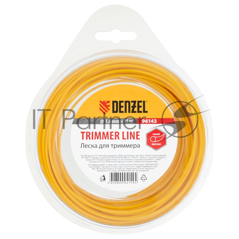 Леска для триммера круглая, 1,6мм х 15м, блистер Россия// Denzel
