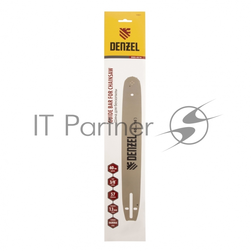 Шина для бензопилы DGS-4516, длина 40 см (16), шаг 3/8, паз 1,3 мм, 57 звеньев// Denzel