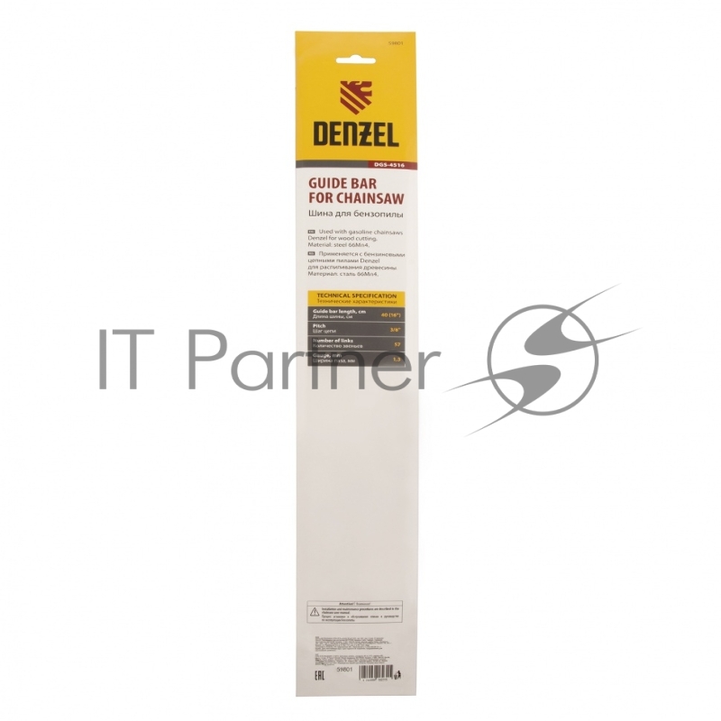 Шина для бензопилы DGS-4516, длина 40 см (16), шаг 3/8, паз 1,3 мм, 57 звеньев// Denzel