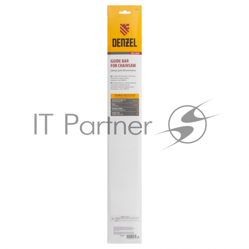 Шина для бензопилы DGS-5820, длина 50 см (20), шаг 0,325, паз 1,5 мм, 76 звеньев// Denzel