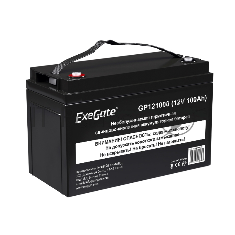 Аккумуляторная батарея ExeGate EX282986RUS GP121000 (12V 100Ah, под болт М6)