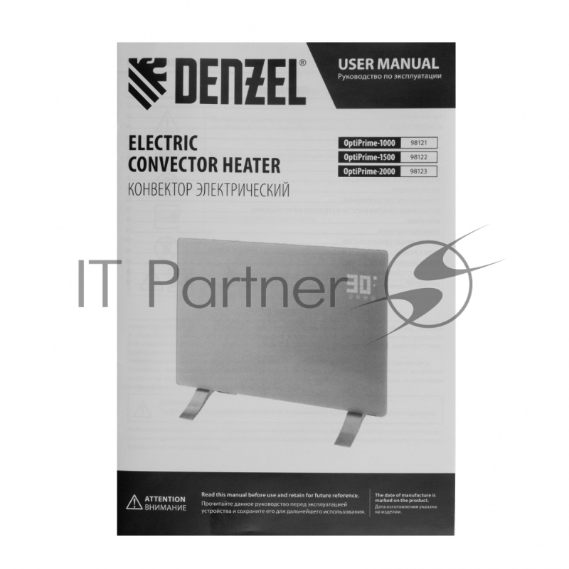 Конвектор электрический OptiPrime-1500, Wi-Fi, тачскрин, цифровой термостат, 1500 Вт// Denzel