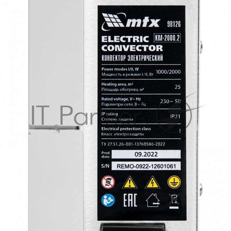 Конвектор электрический КМ-2000.2, 230 В, 2000 Вт, X-образный нагреватель, колеса, термостат // MTX