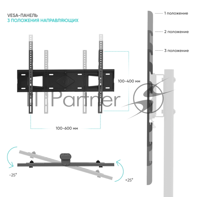Стойка для телевизора с кронштейном ONKRON 32-65, чёрная