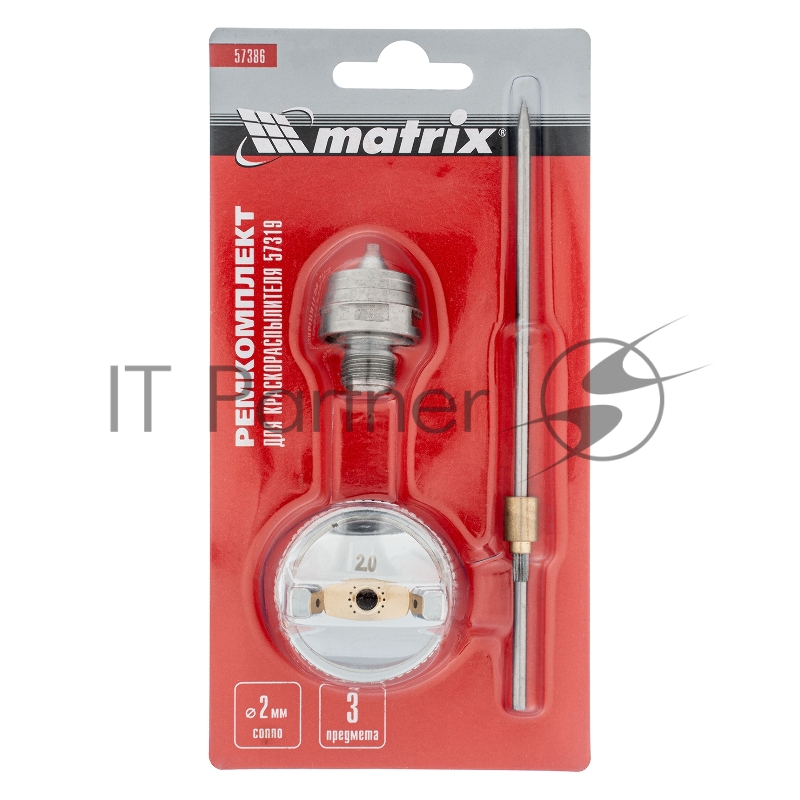 Комплект для краскораспылителя 57319 : сопло 2 мм, игла, форсунка// Matrix