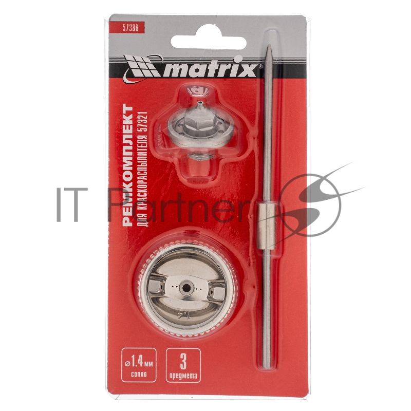 Комплект для краскораспылителя 57321 : сопло 1,4 мм, игла, форсунка// Matrix