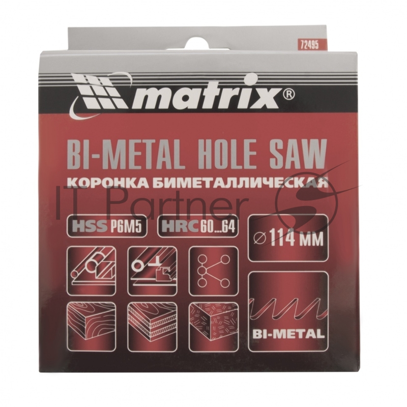 Коронка BIMETAL, 114 мм// Matrix