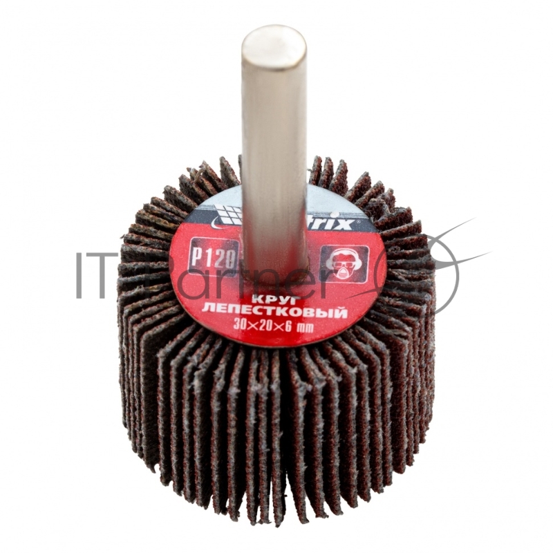 Круг лепестковый для дрели, 30 х 20 х 6 мм, P 120// Matrix