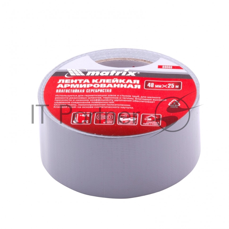Лента армированная, влагостойкая, 48мм х 25м, серебристая// Matrix