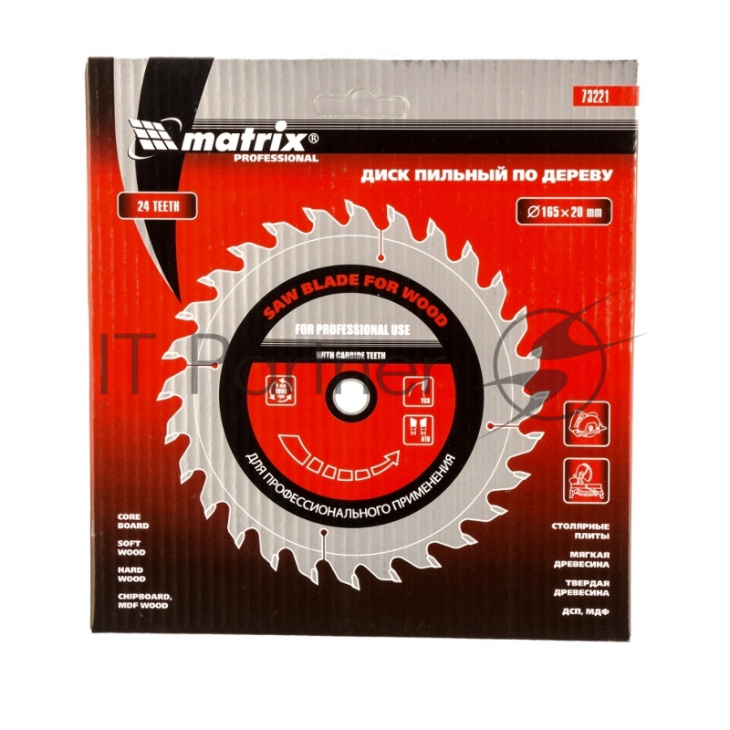 Пильный диск по дереву, ф165 х 20 мм, 24 зуба + кольцо 20/16// Matrix