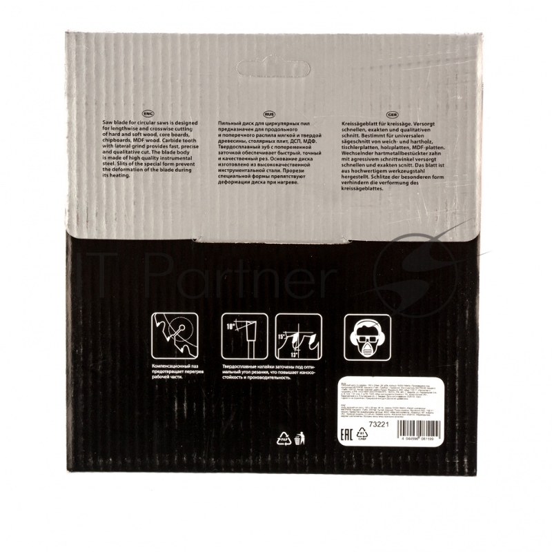 Пильный диск по дереву, ф165 х 20 мм, 24 зуба + кольцо 20/16// Matrix