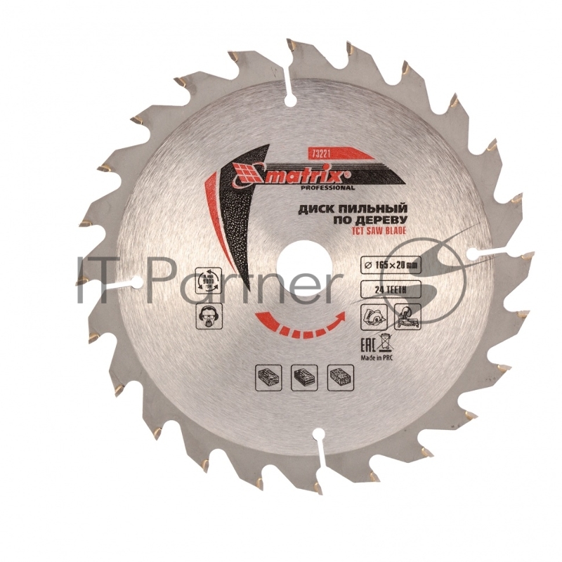 Пильный диск по дереву, ф165 х 20 мм, 24 зуба + кольцо 20/16// Matrix
