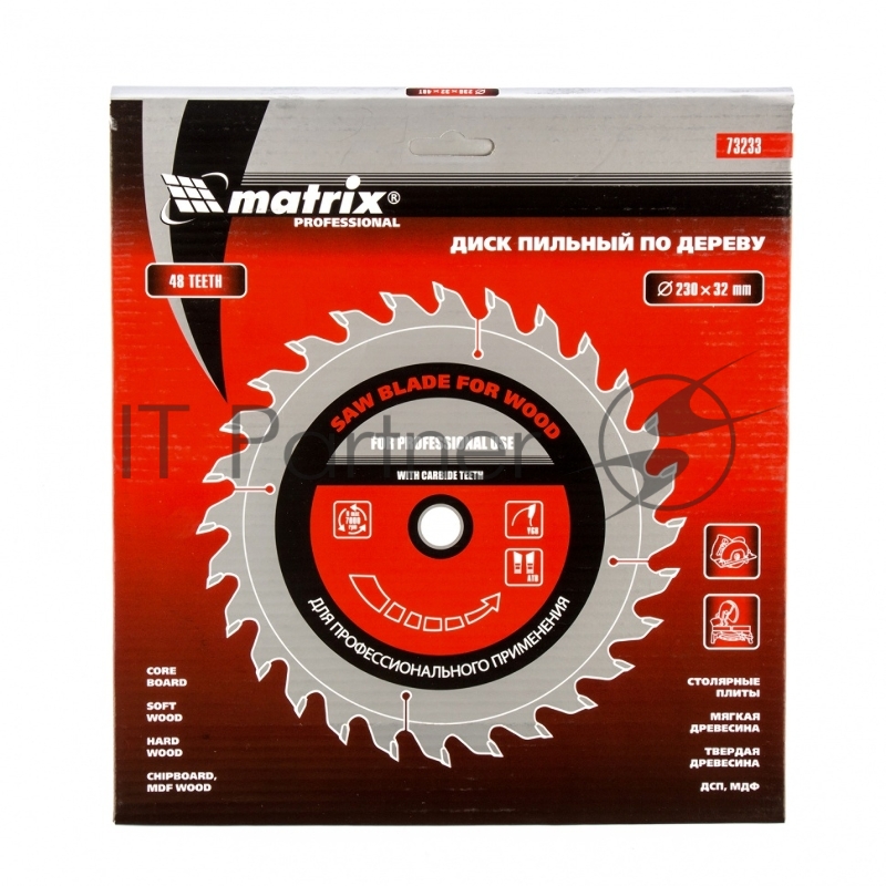 Пильный диск по дереву, ф230 х 32 мм, 48 зубьев + кольцо 32/30// Matrix