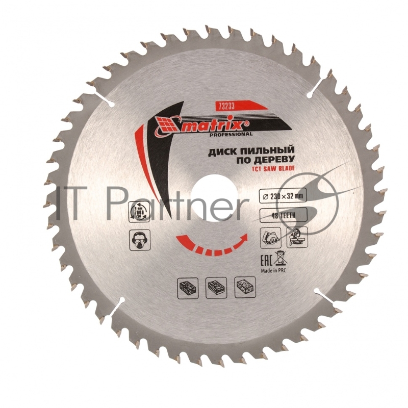 Пильный диск по дереву, ф230 х 32 мм, 48 зубьев + кольцо 32/30// Matrix