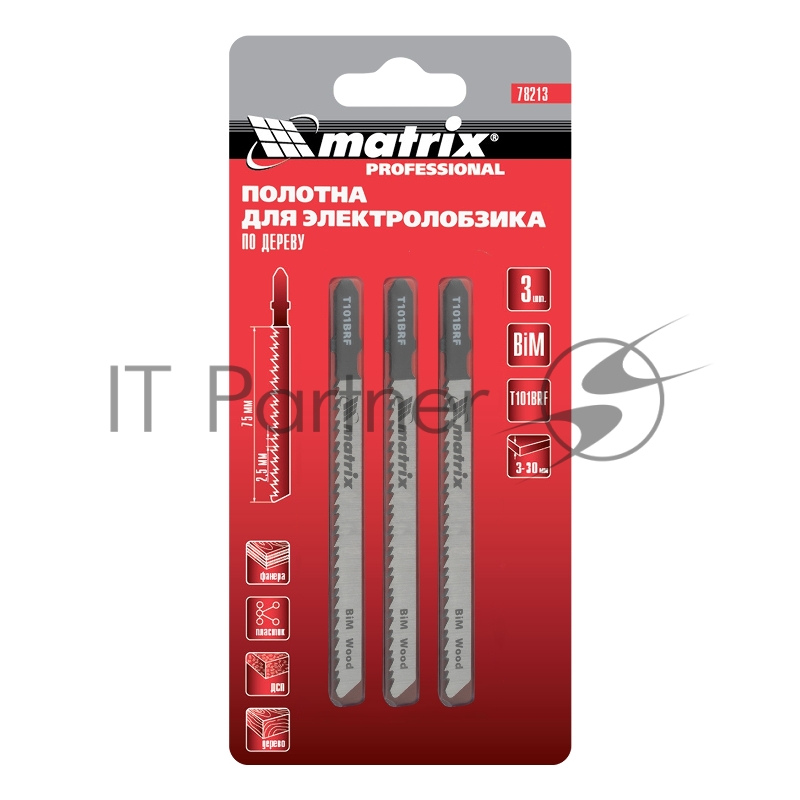 Полотна для электролобзика по дереву, 3 шт. T101BRF, 75 x 2,5мм, обр. зуб, Bim// Matrix